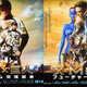 Illustration for article titled Its emX-Men: Days of Future Past/em Meets...Japanese Professional Baseball